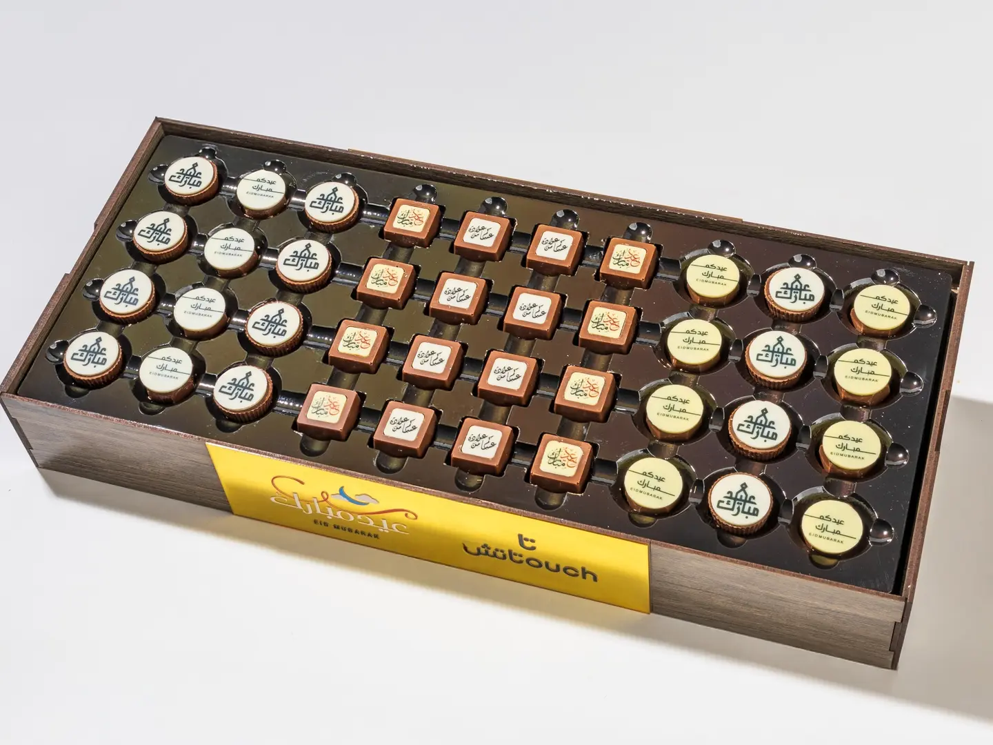 صينية شوكولاته المشاهير مستطيل 005193