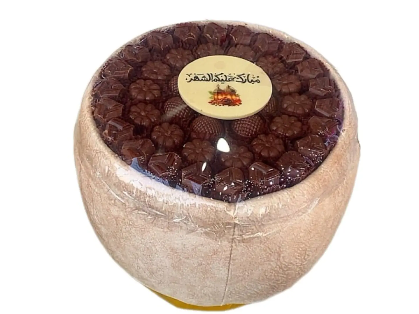 Belgian Chocolate Tray, Fabric Cover, With A Ramadan Phrase.