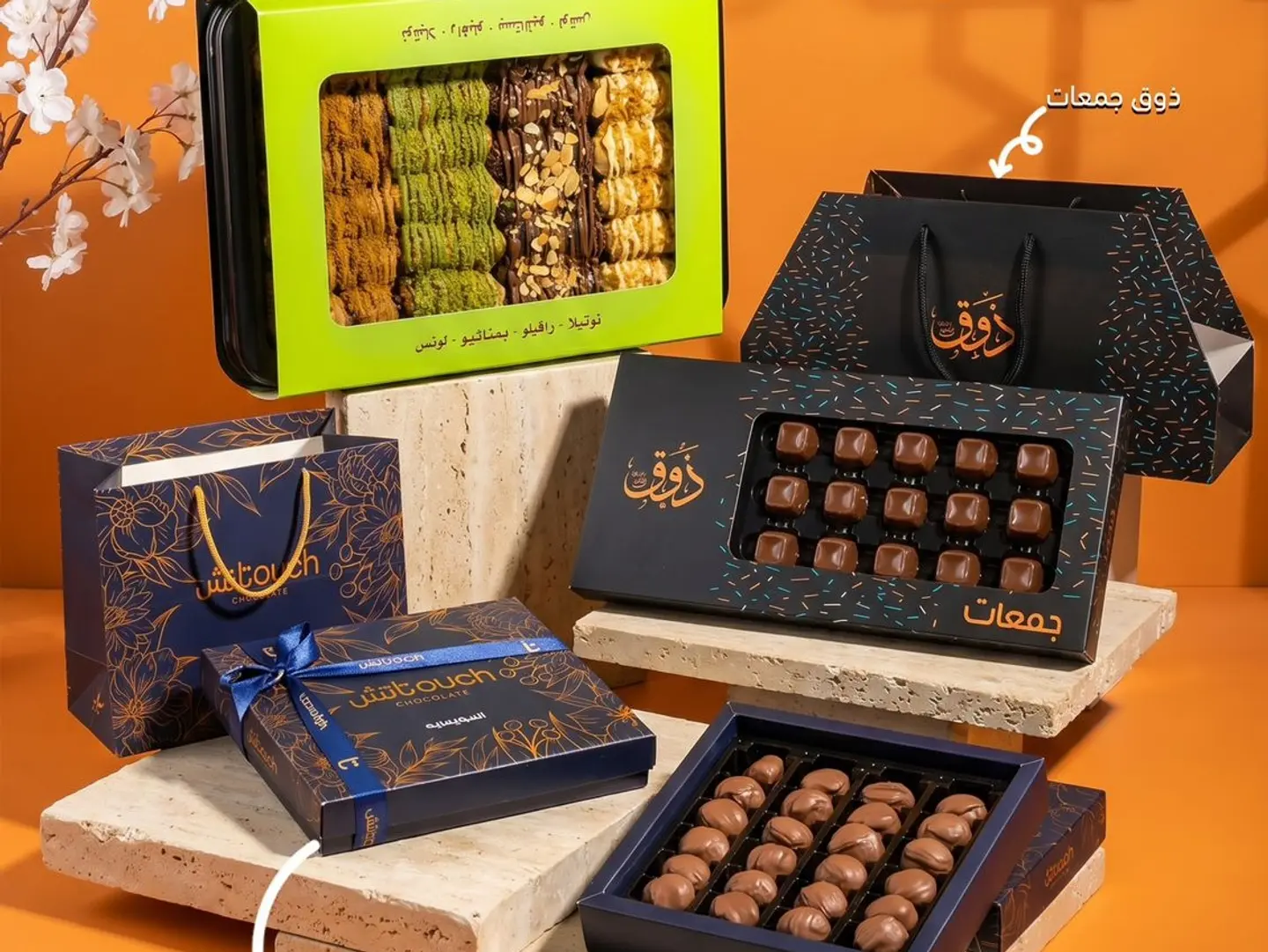 Touch Swiss Petit Four Collections
