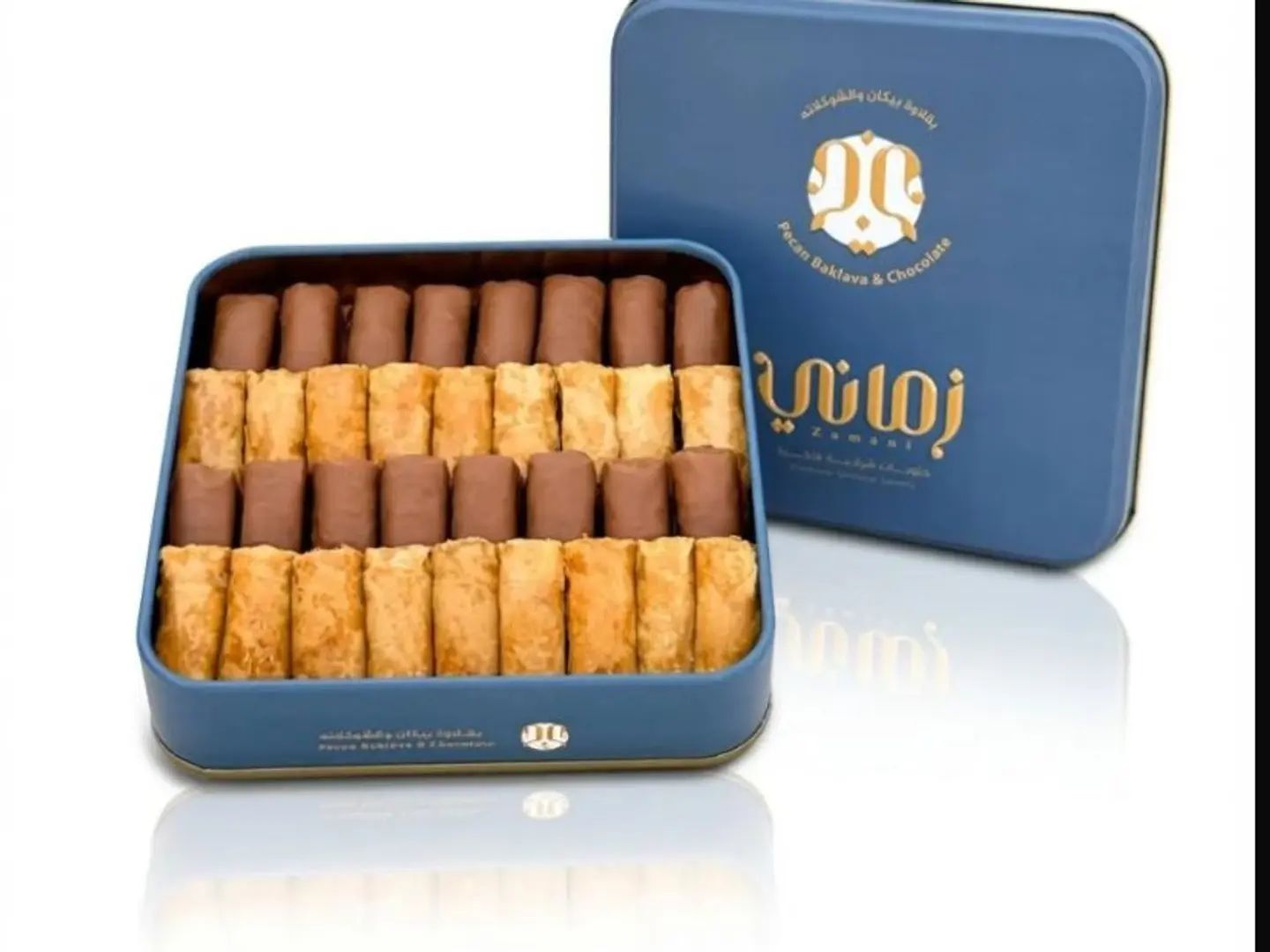 Zamany Pecan Mix Small Baklava