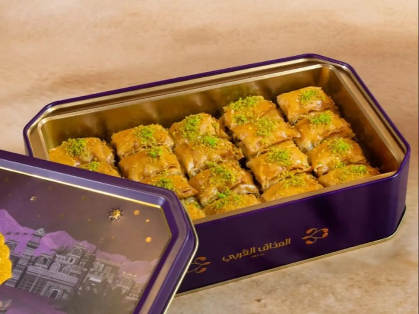Small Arabic Taste Baklava Cubes