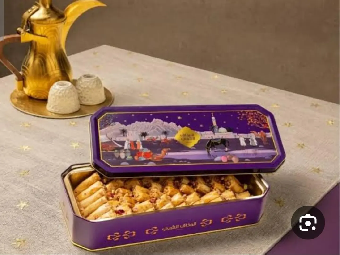 Pecan Baklava, Arabic Taste, Medium