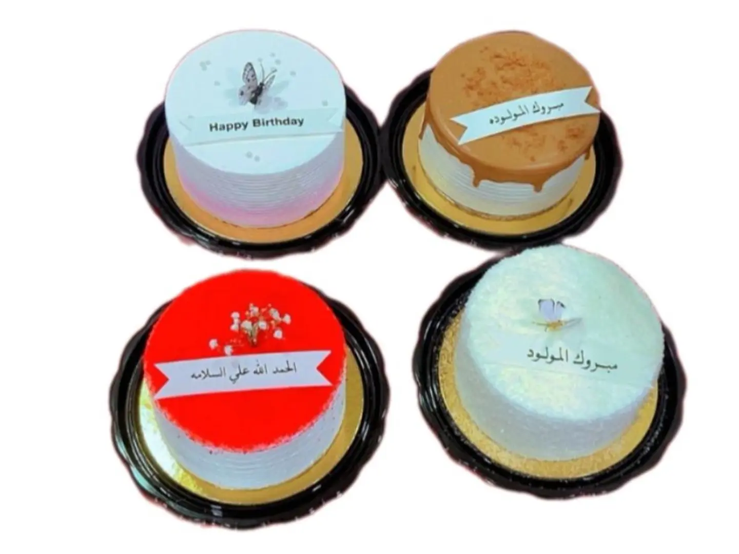 Mini Vanilla Cake With A Message Of Your Choice