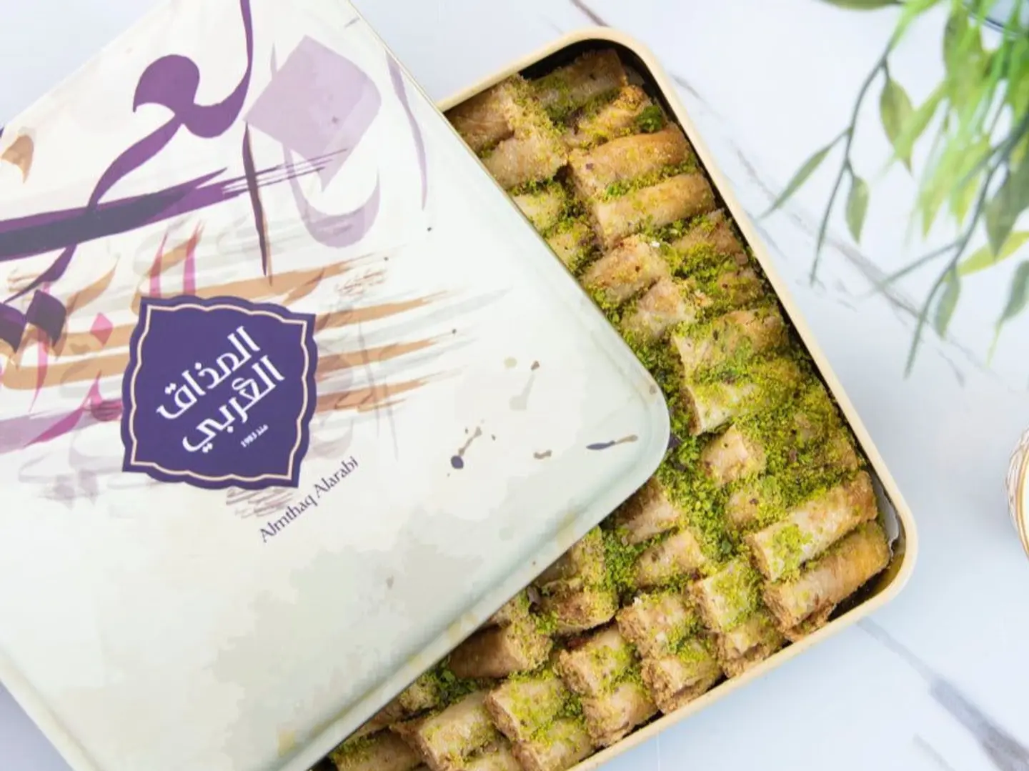 Small Arabic Taste Finger Baklava