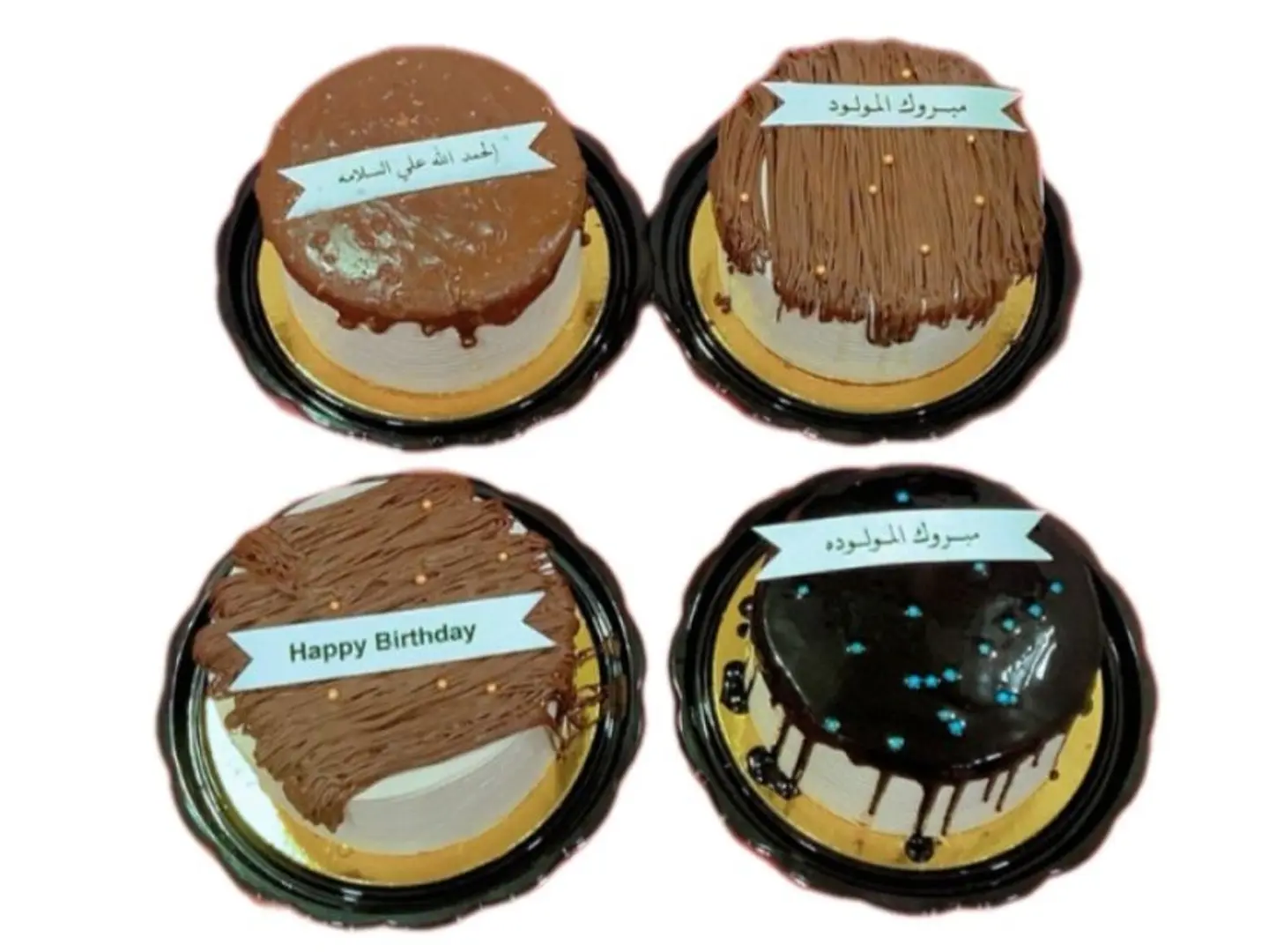 Mini Chocolate Cake With A Message Of Your Choice