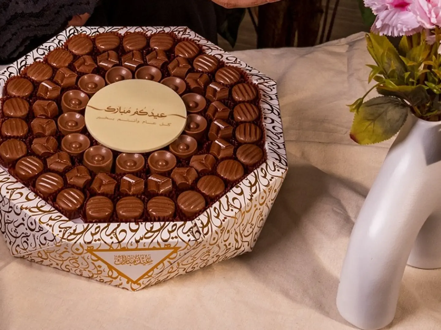 صينية الكشخه