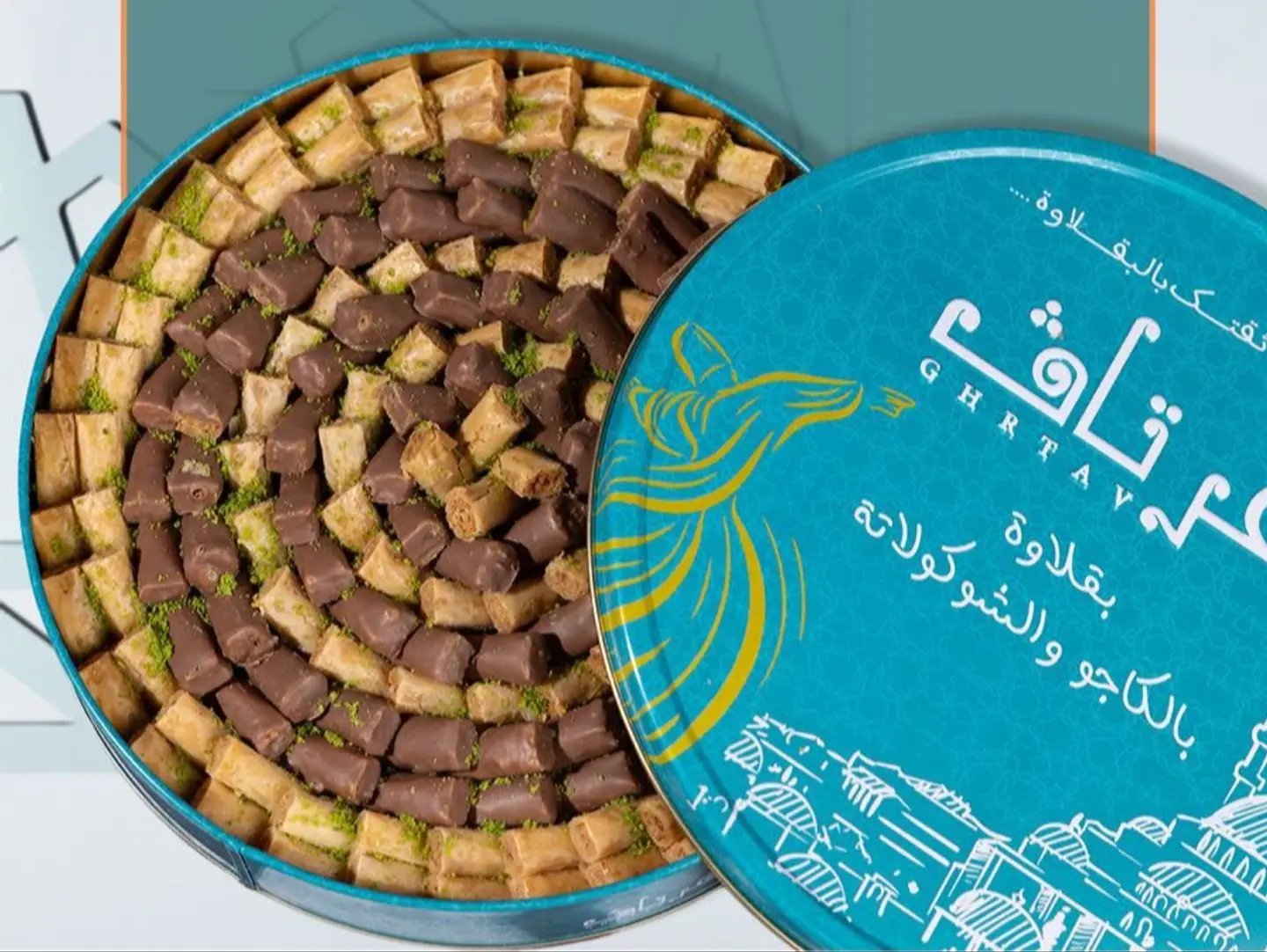 Mixed Cashew And Chocolate Baklava, Large Garnish