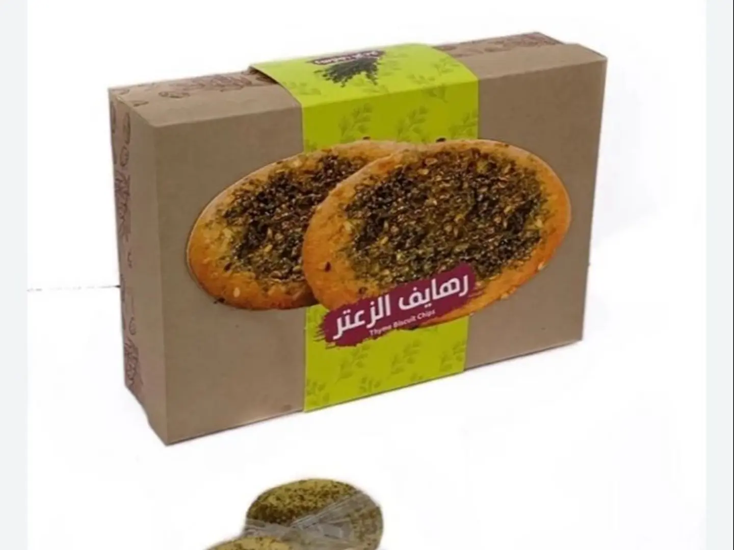 Dates With Thyme