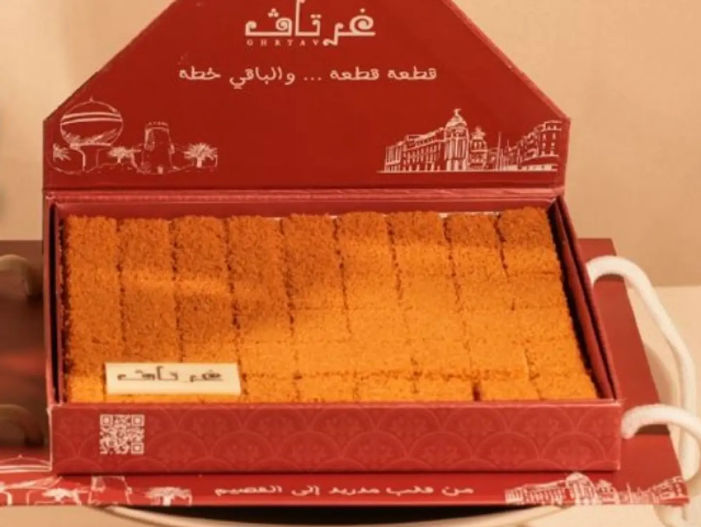 تشيز مدريد غرتاف
