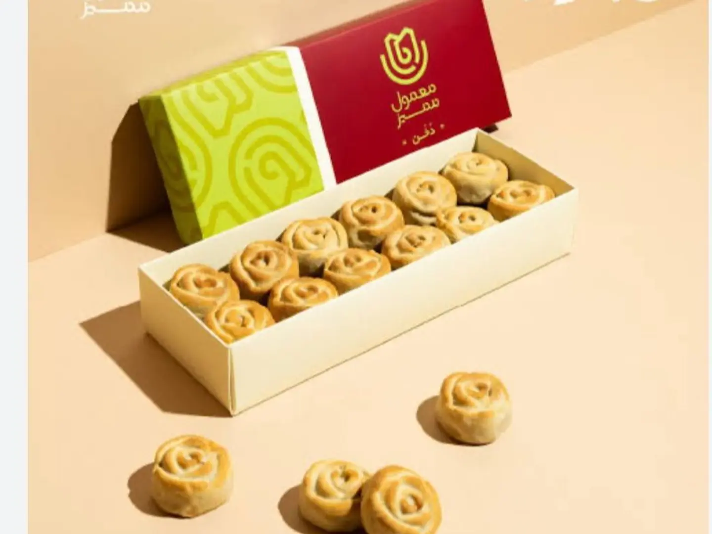 Special Smoked Maamoul