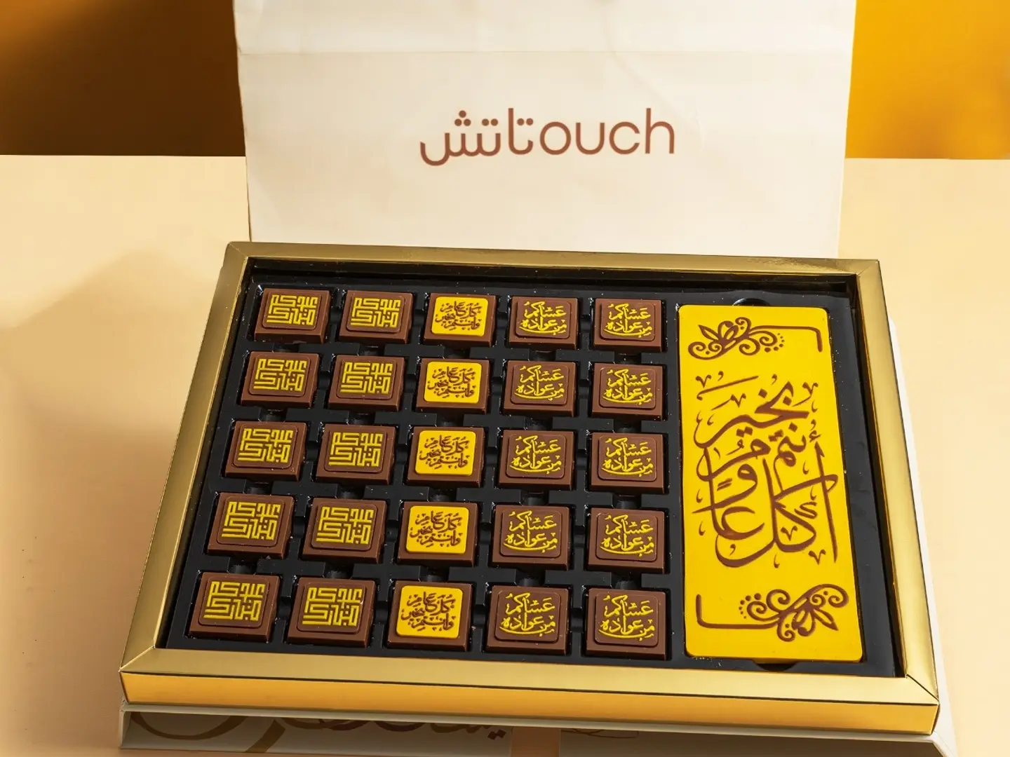 بوكس كيدكم مبارك