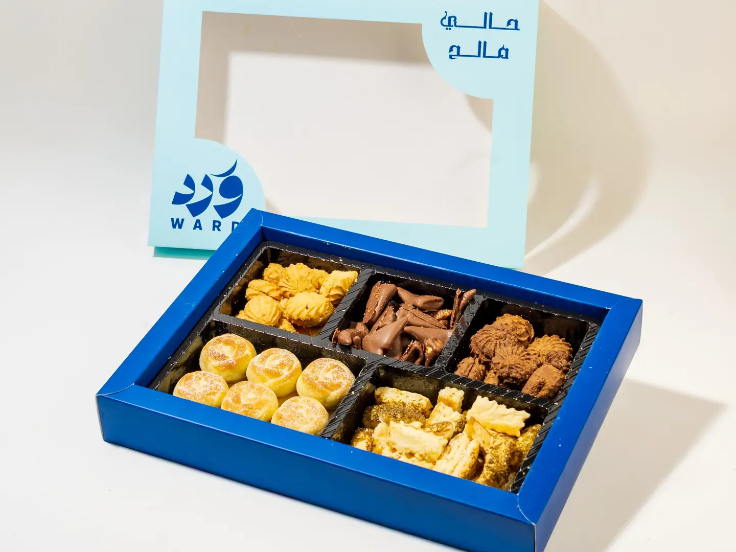 بوكس حالي مالح ورد