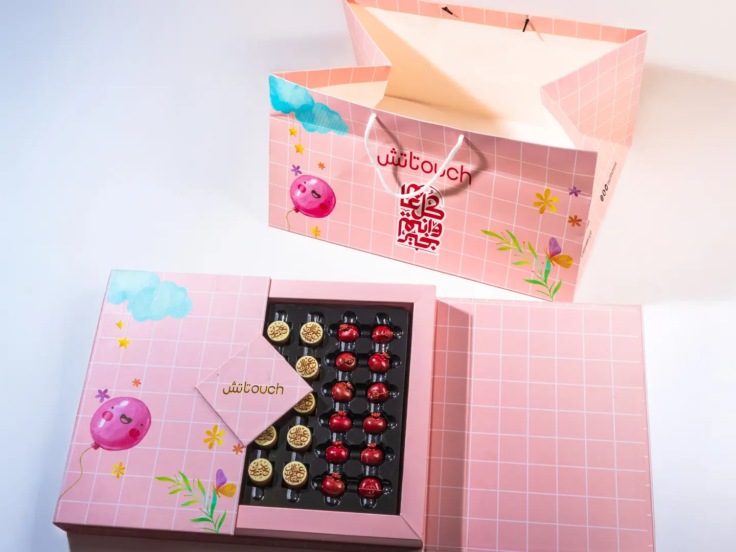 بوكس ترويقة العيد