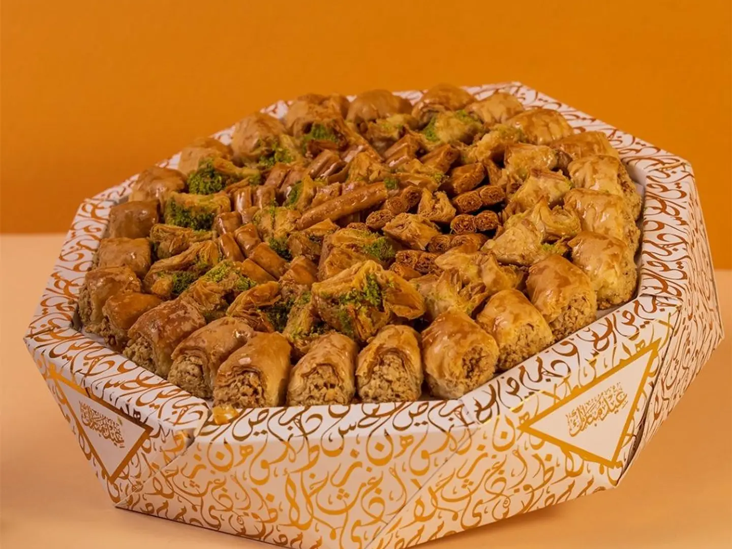 Shaghaf Baklava Tray