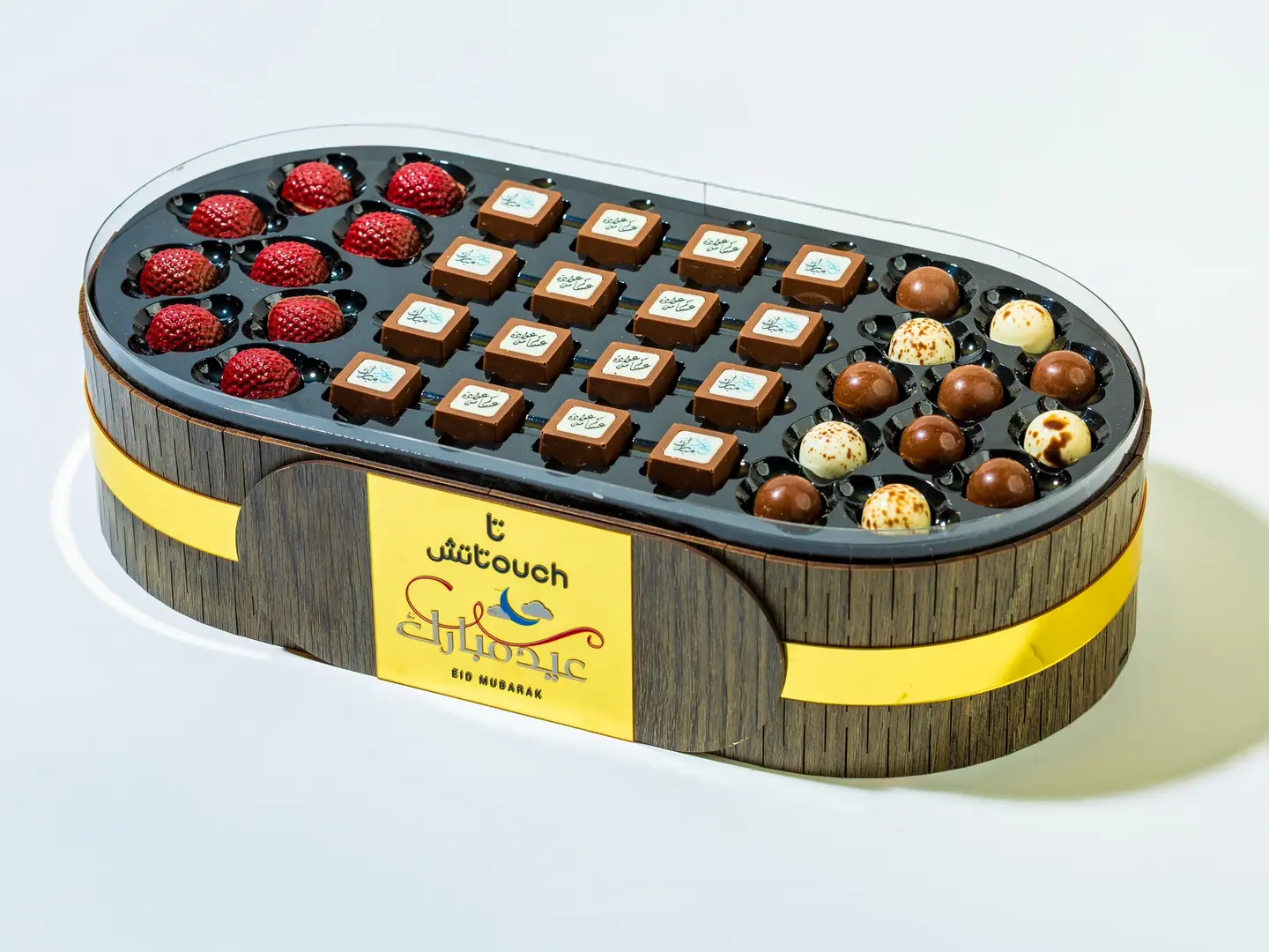 صينية المشاهير بيضاوي