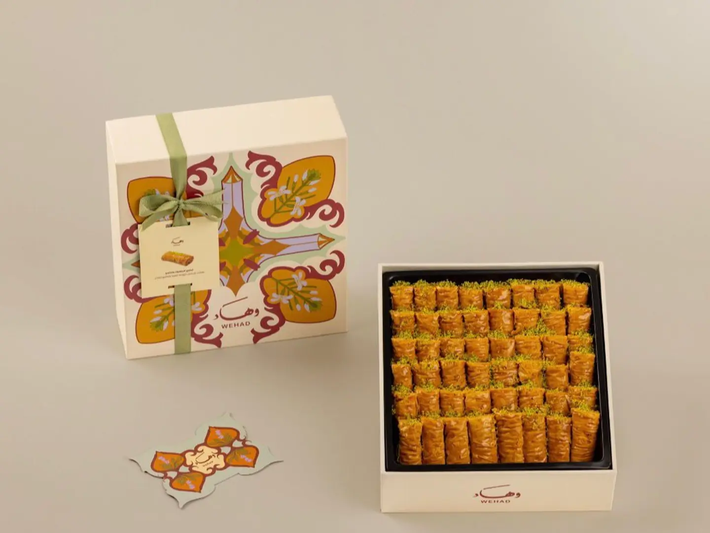 وهاد بقلاوة كاجو صغير