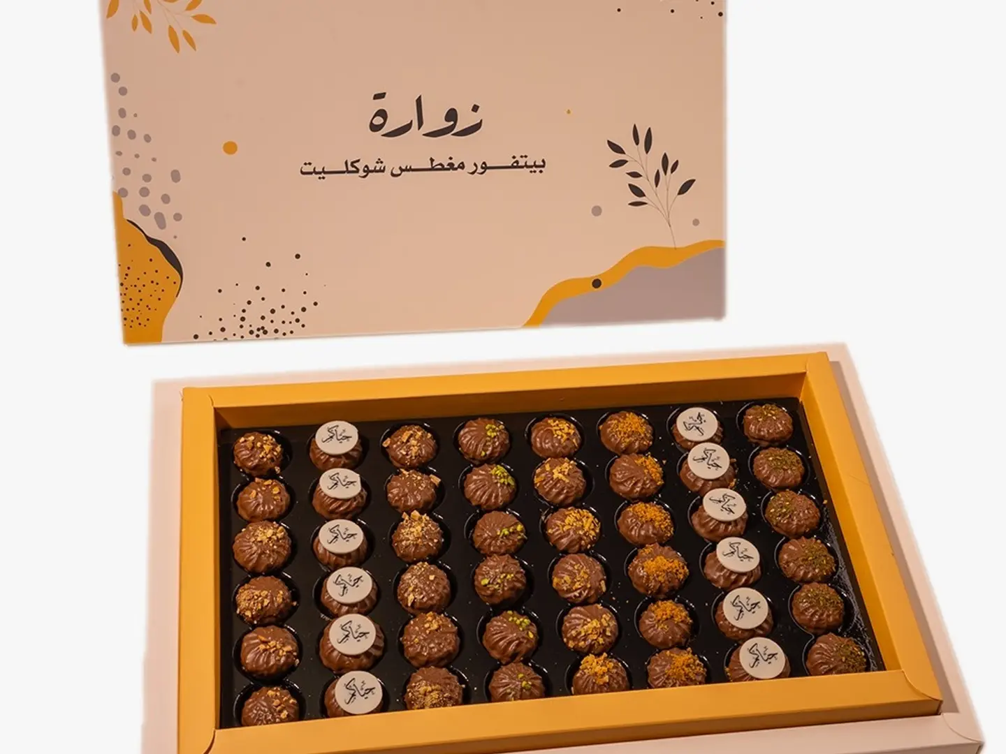 بيتفور مغطس زوارة تاتش