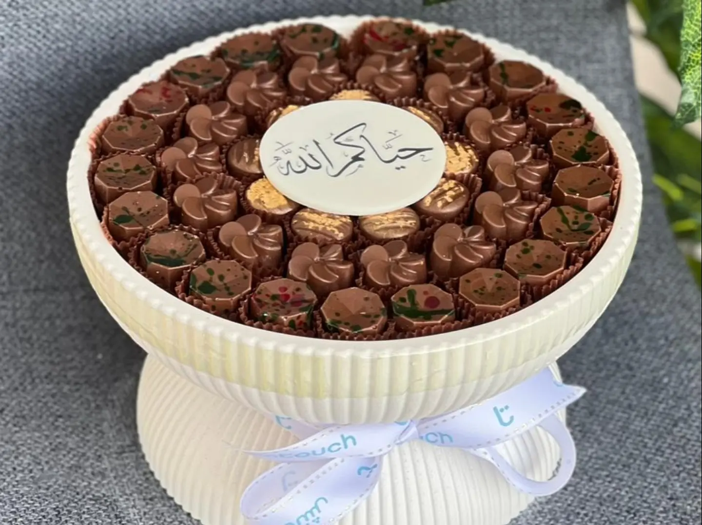 صينيه شوكولاته بلجيكي فخار