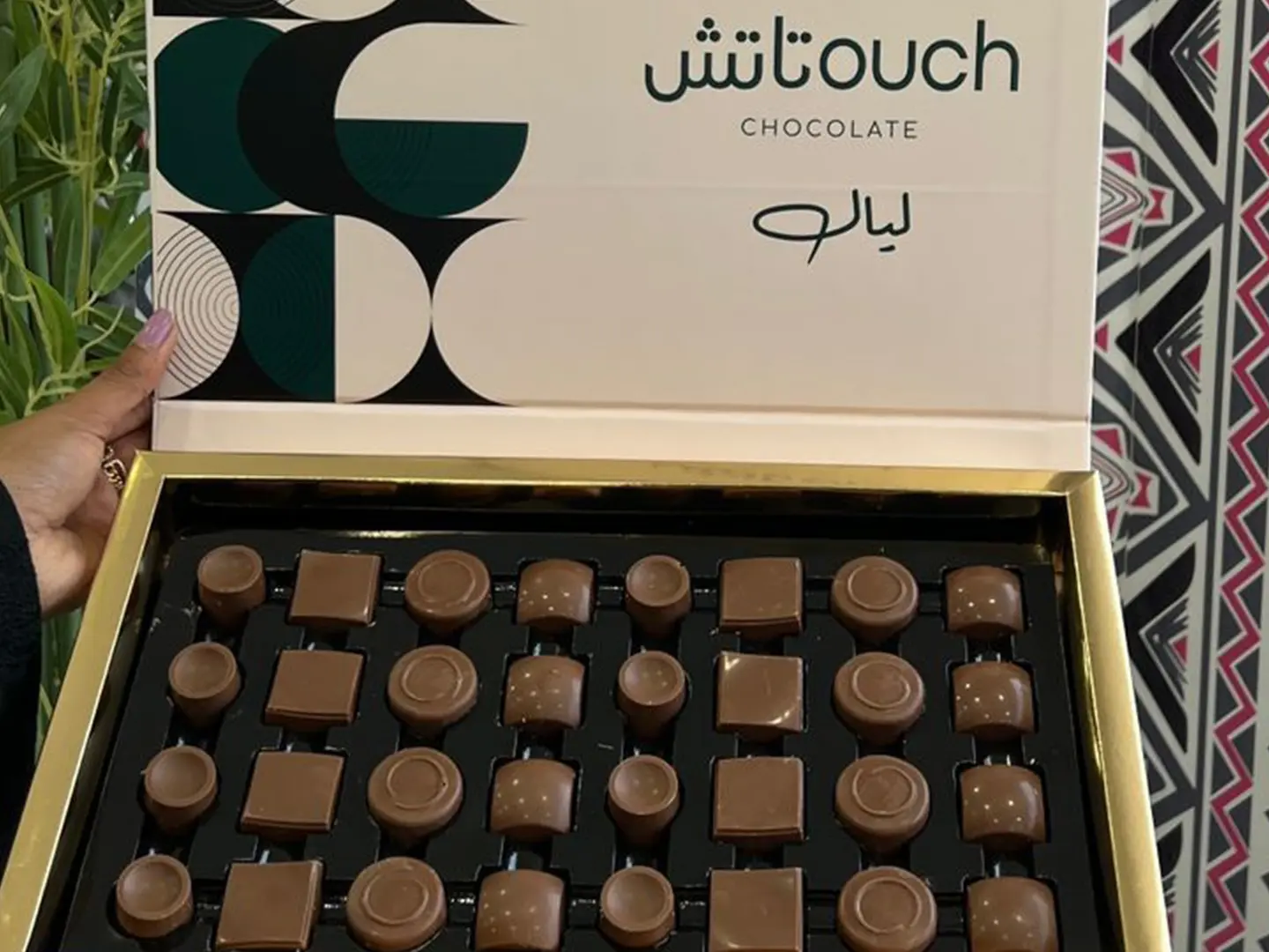 ليالي تاتش