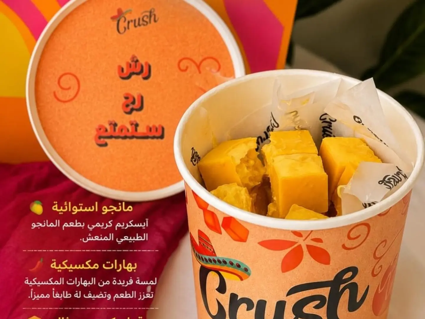 Mexican Mango Ice Cream