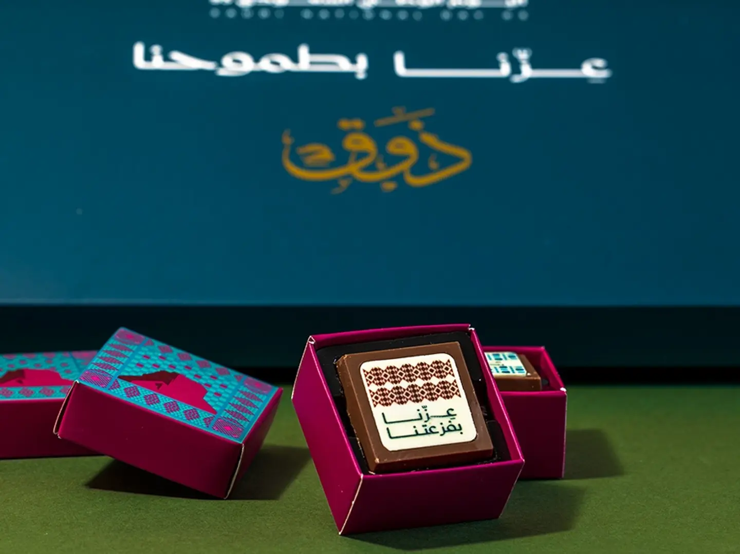 National Day Touch Box