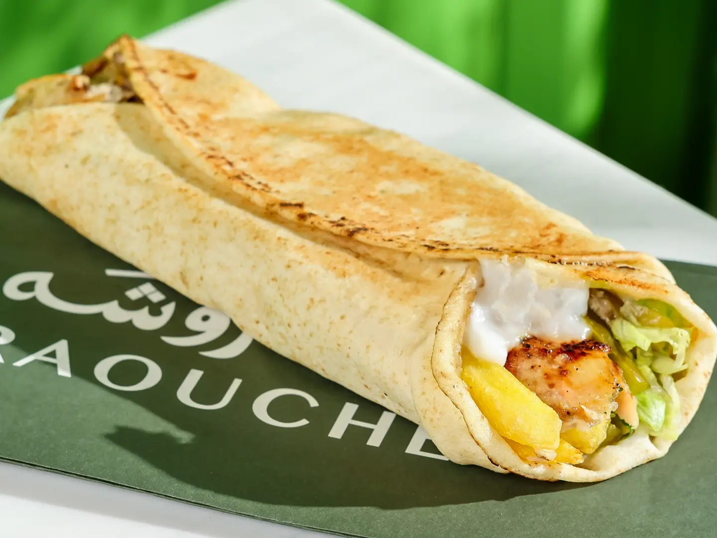 شاورما دجاج