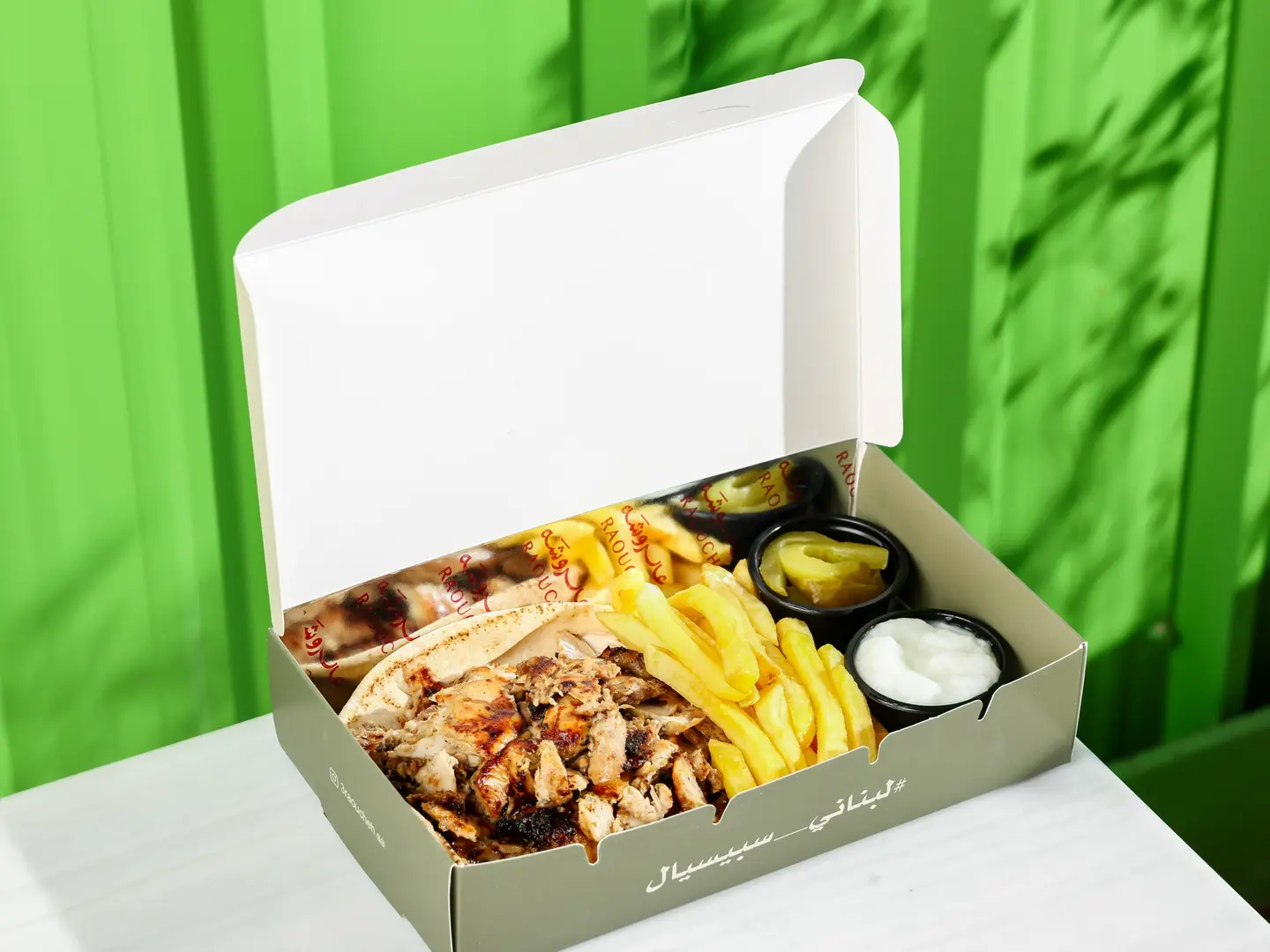 صحن شاورما دجاج