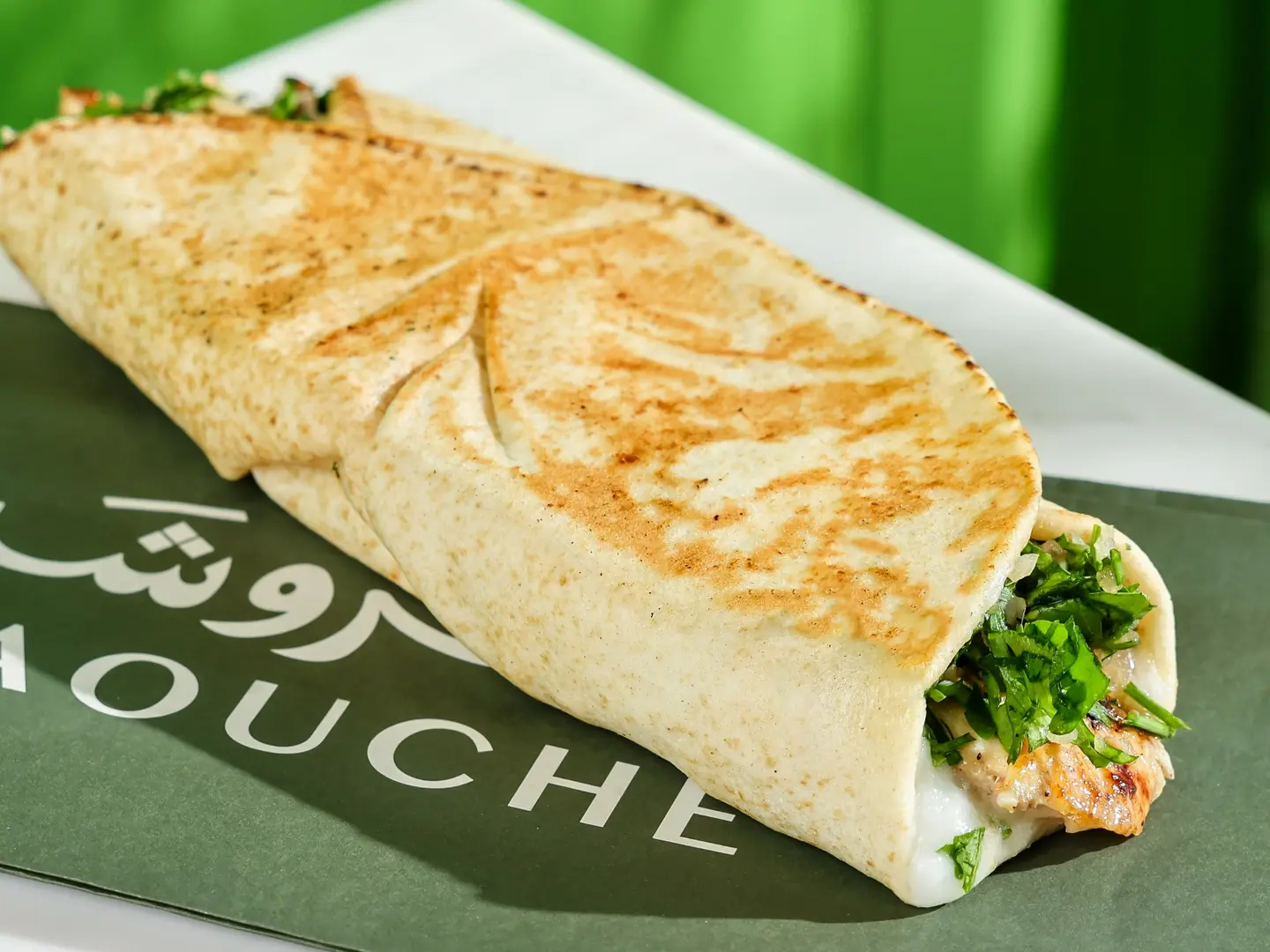 شاورما بالتبولة