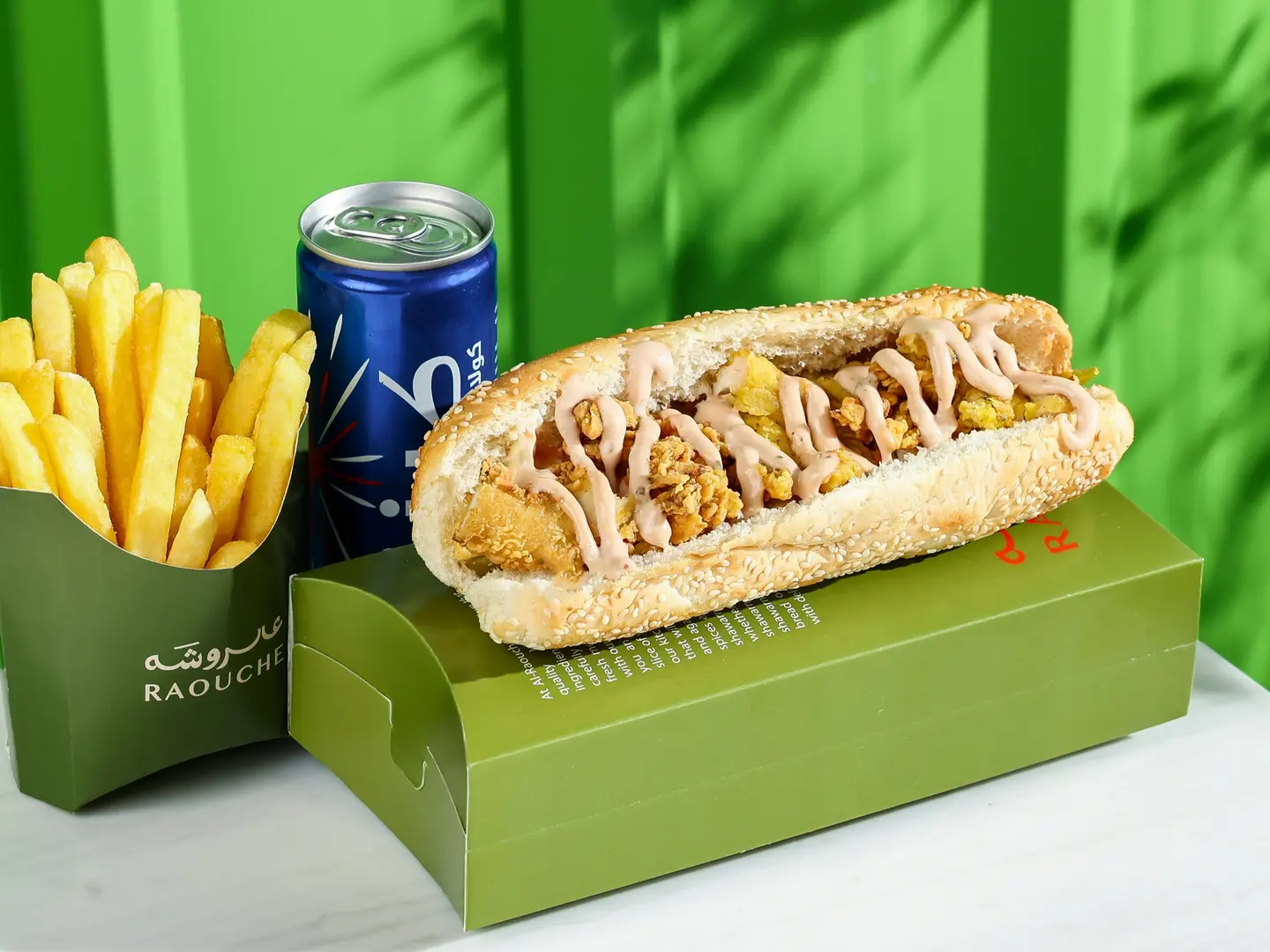 وجبة كريسبي