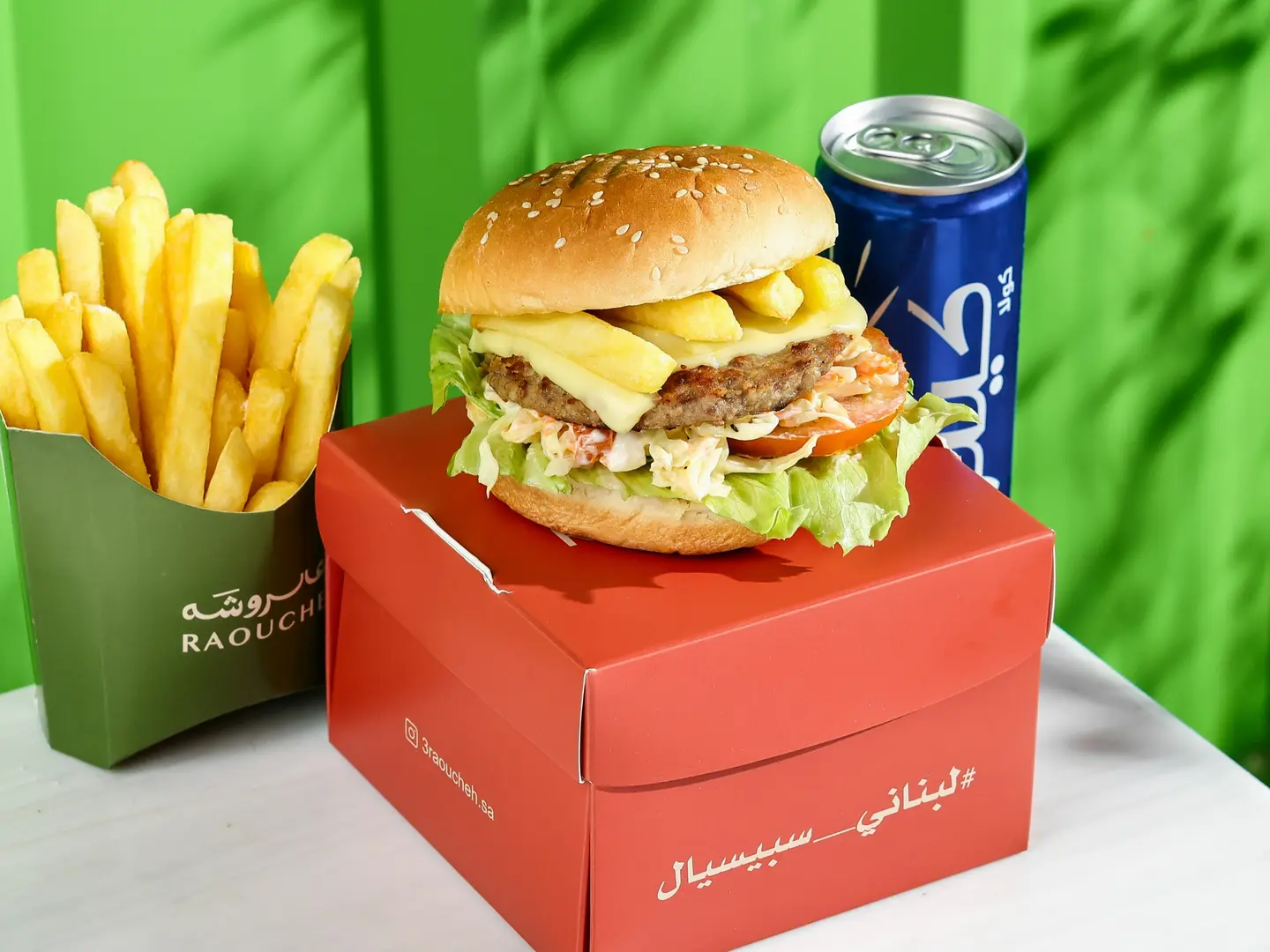 وجبة برغر لبناني