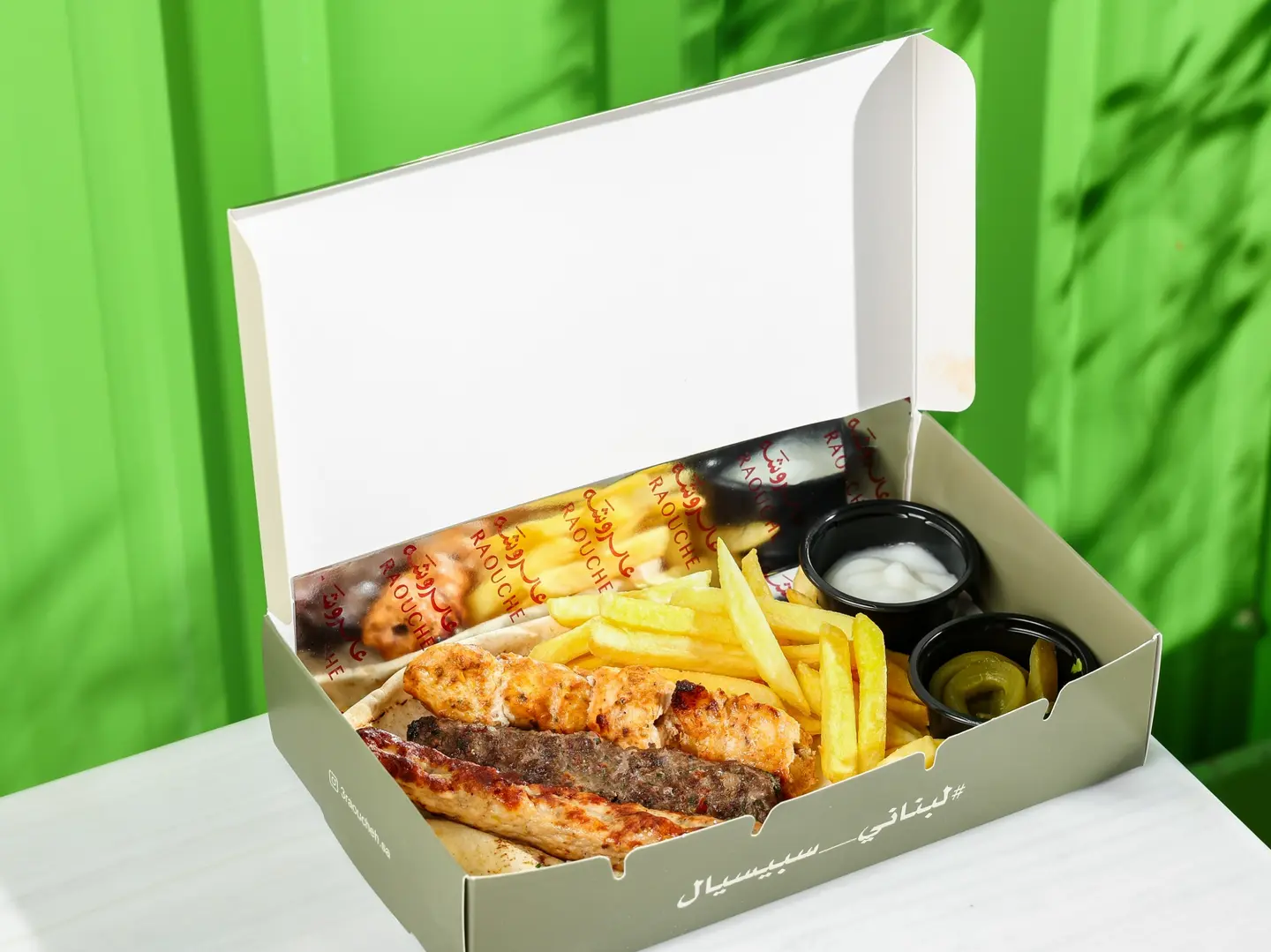 صحن مشاوي مشكل