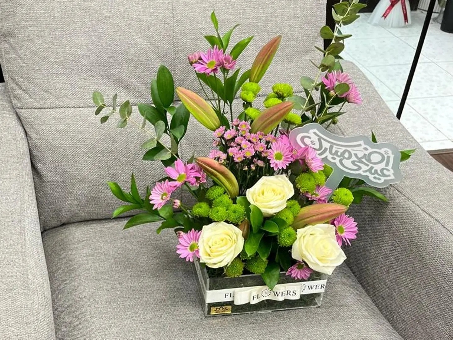 Al Vase