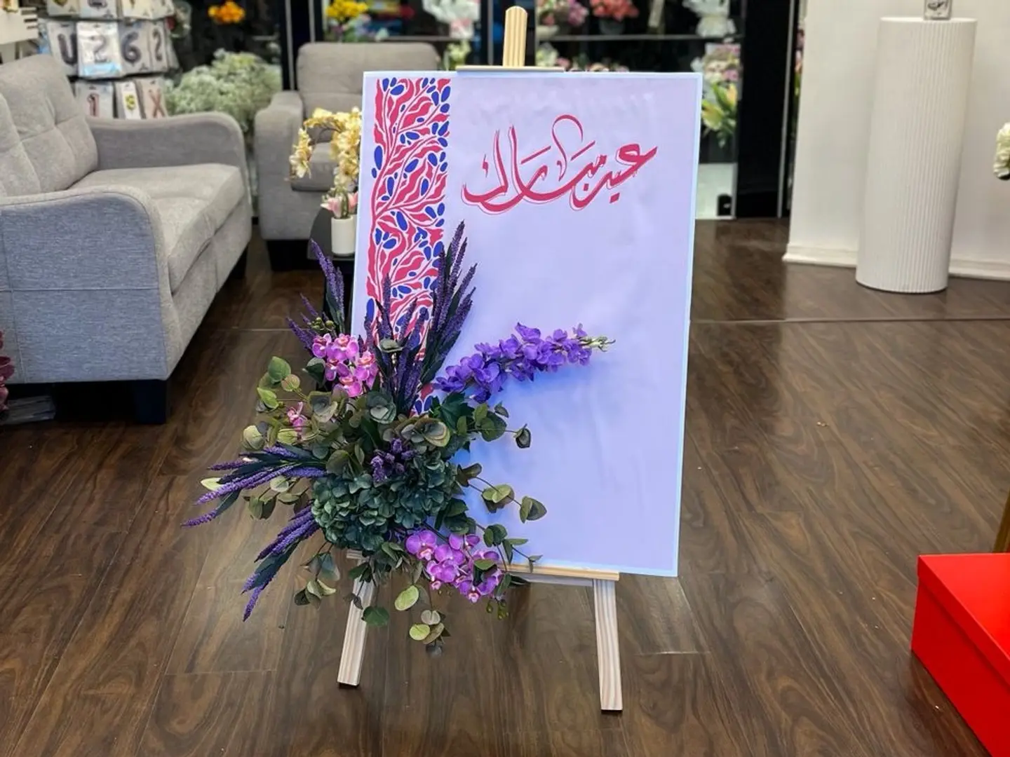 Eid Reception Stand 3