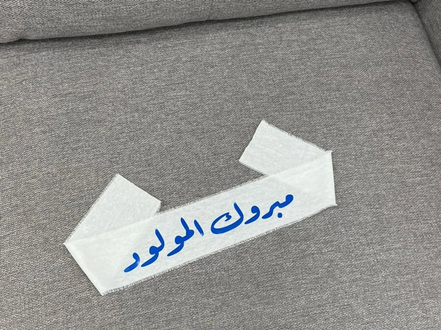 Congratulations On The New Baby Scar