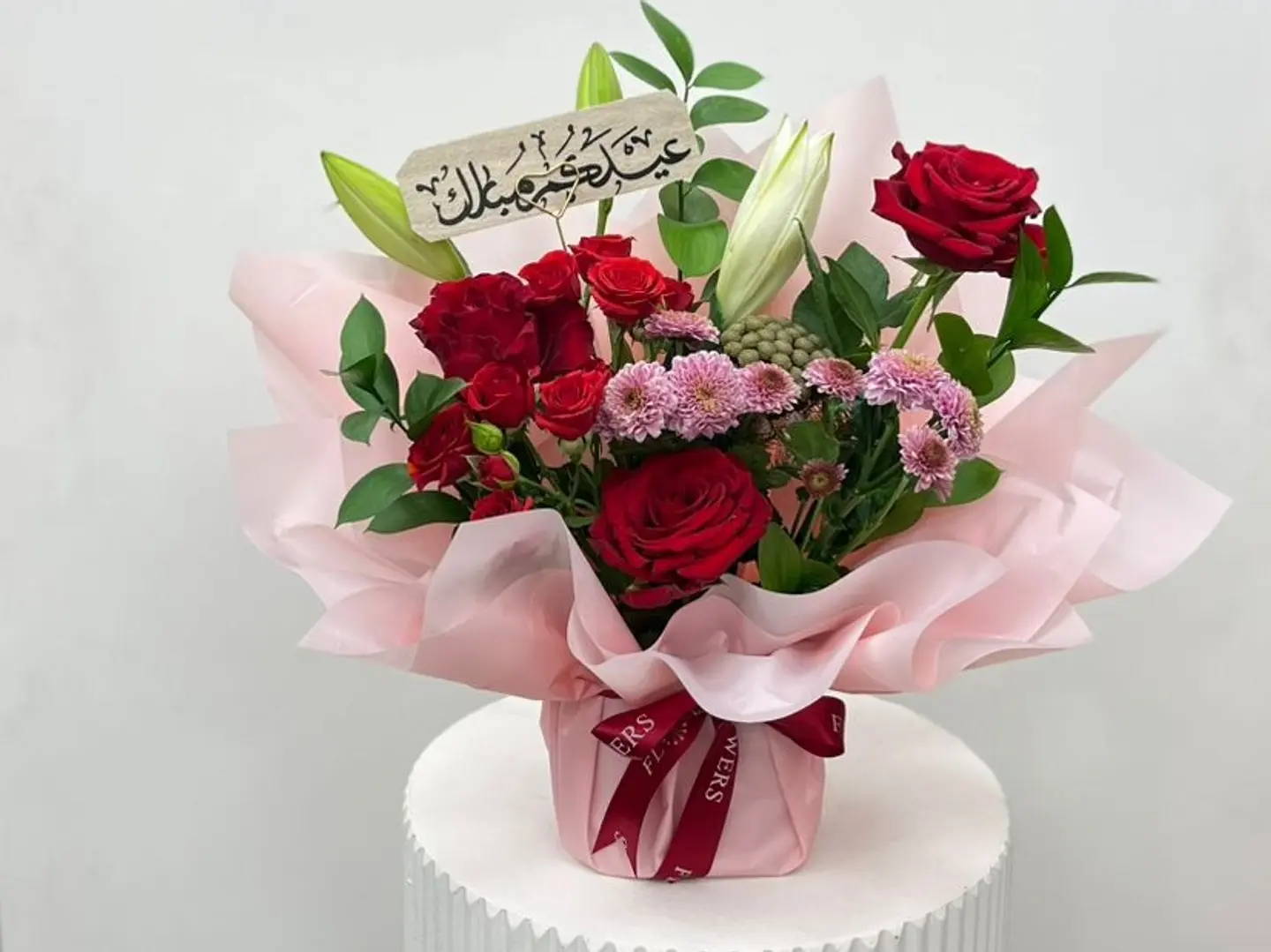 بوكيه الهدى