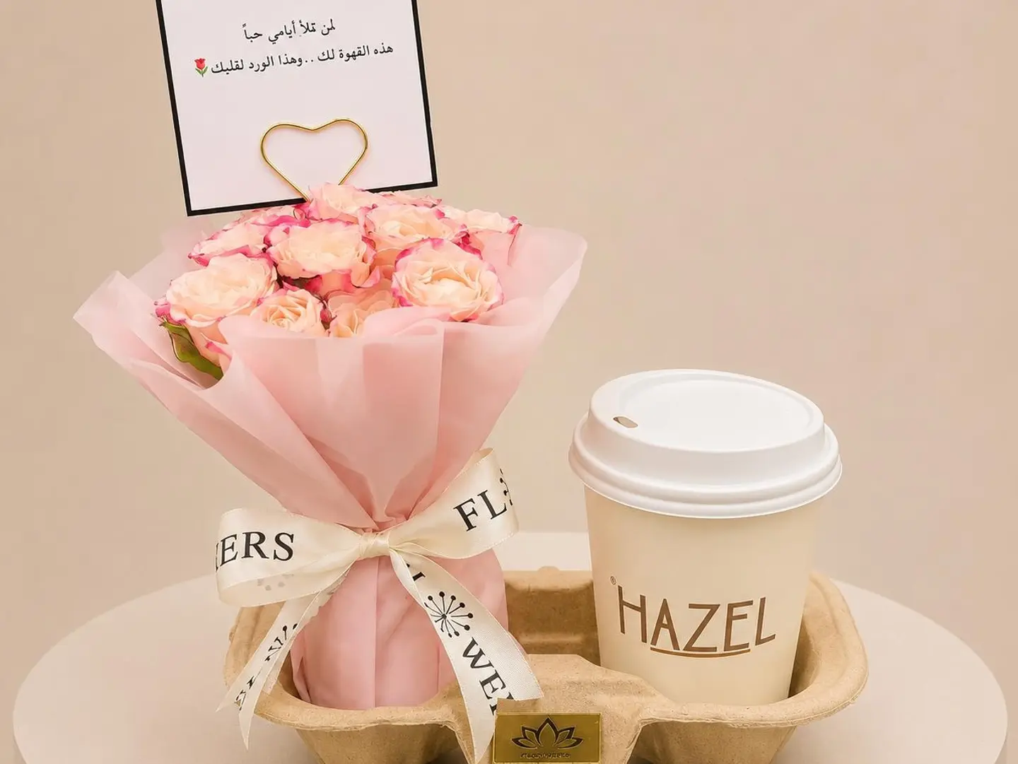قهوه اليوم