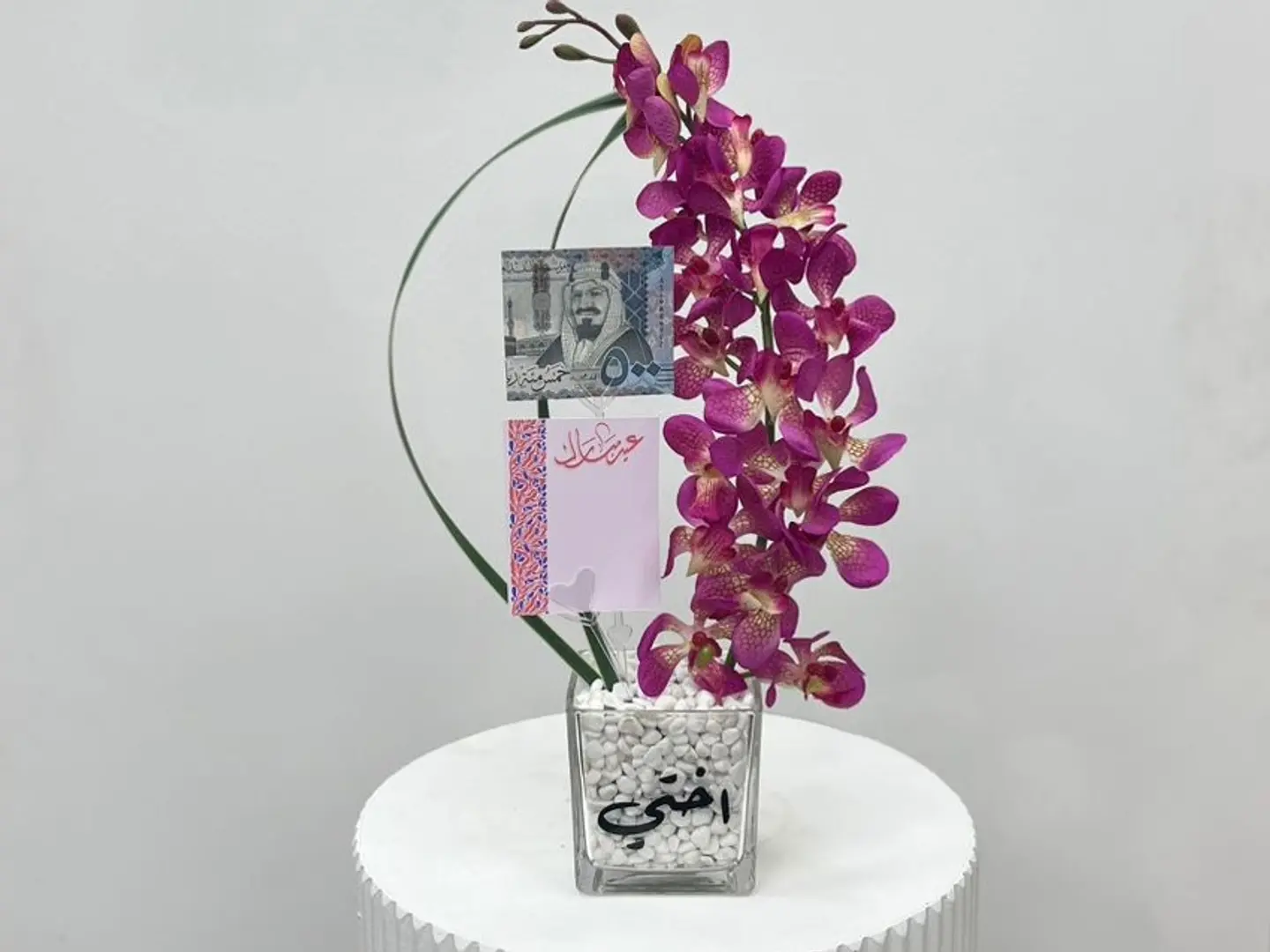 فازه بريزما