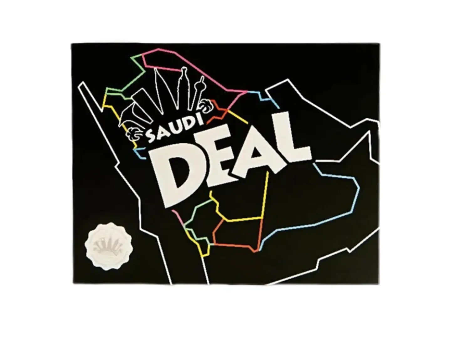 صفقة سعودية