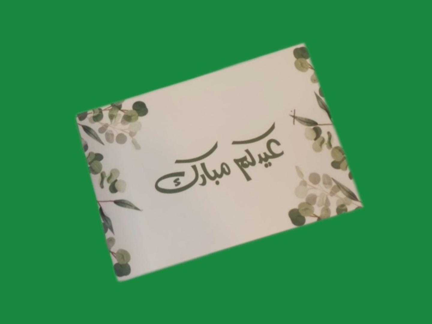 Eid Card M