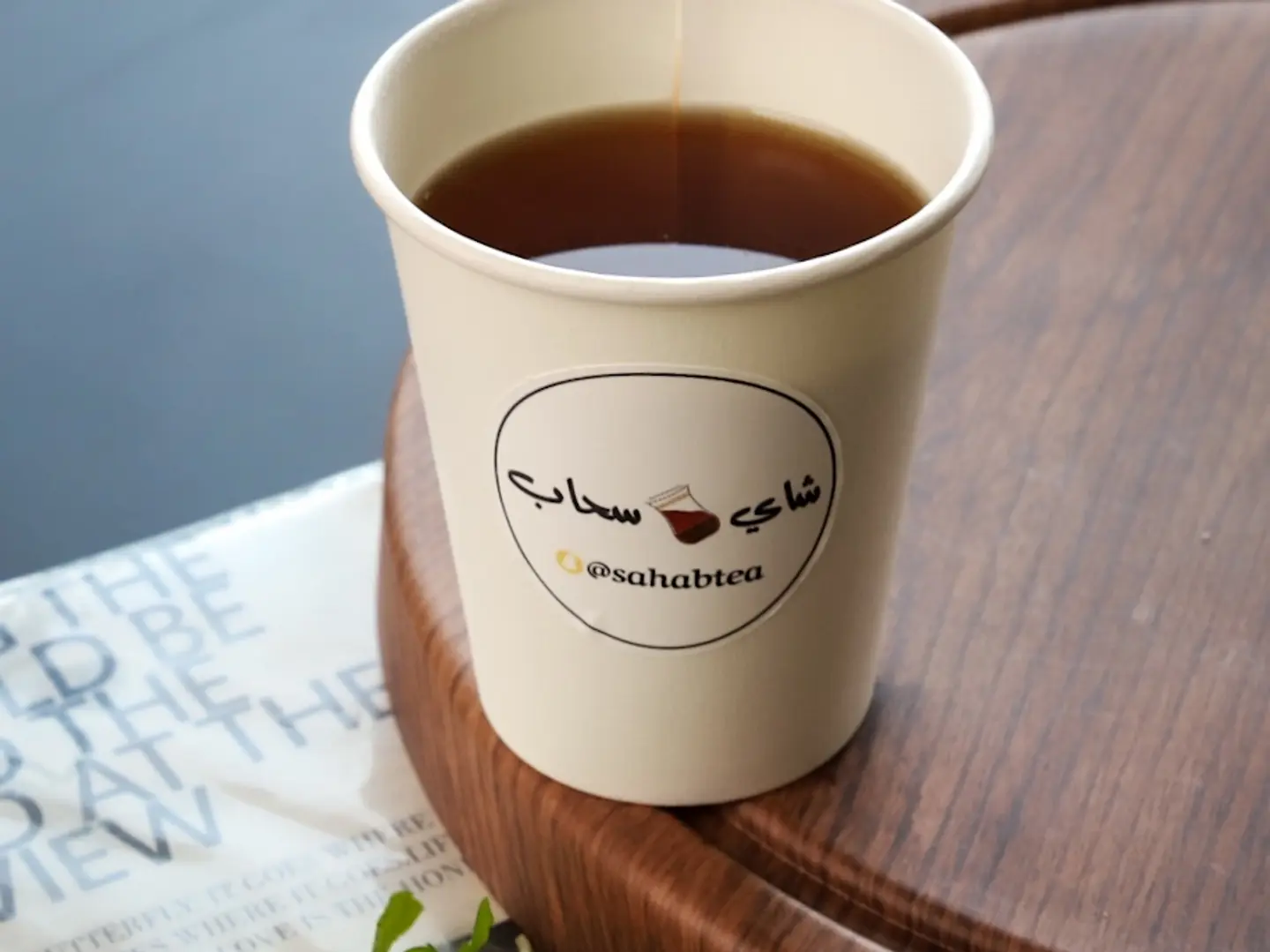 شاي بخار تركي