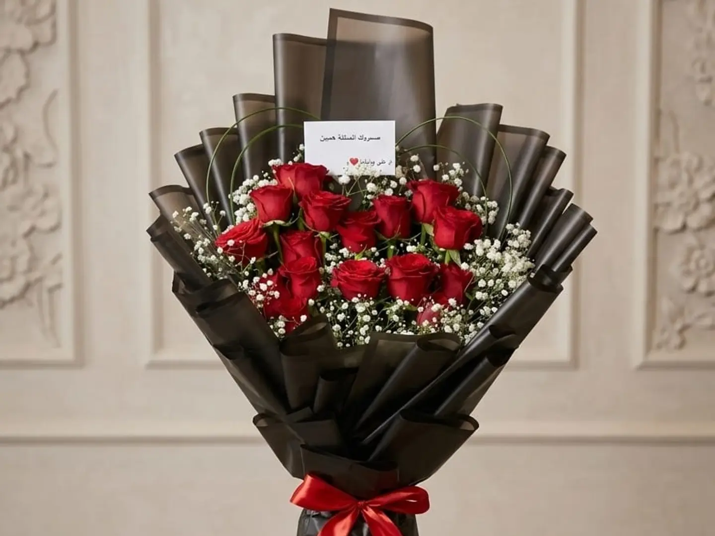 Promise Bouquet