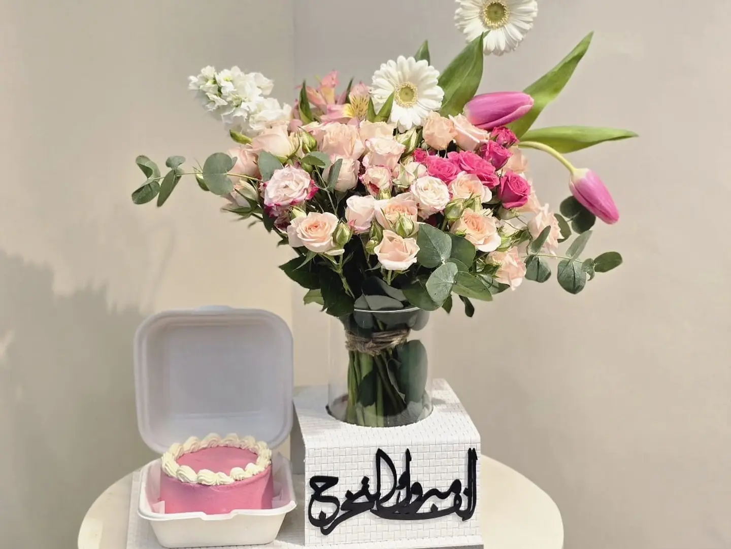 Boxes Out With A Cake