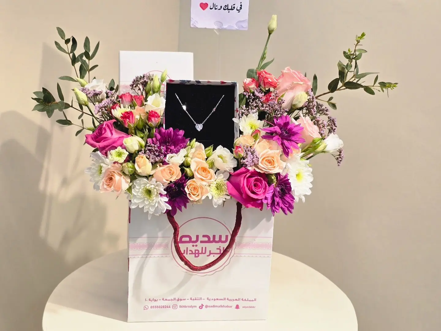 Gift Of An Elegant And Soft Necklace With Natural Roses