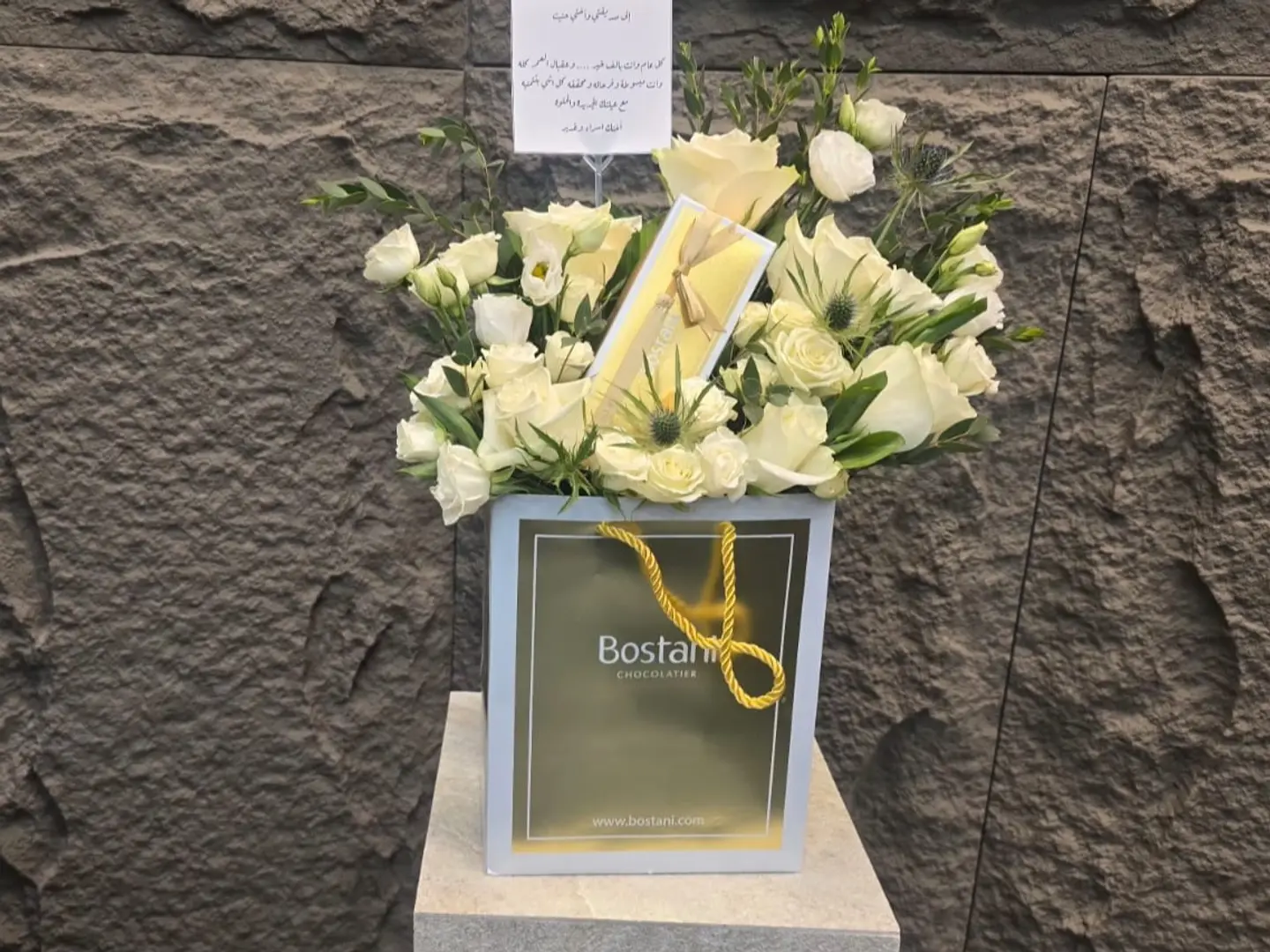Chocolate Garden With White Roses
