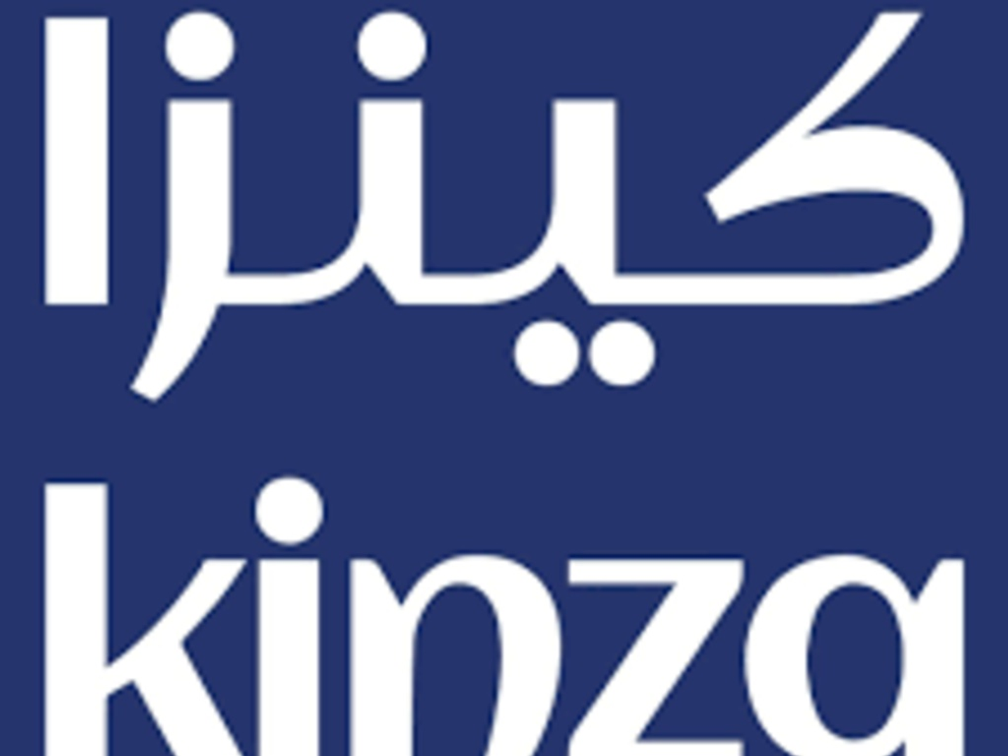 كينزا