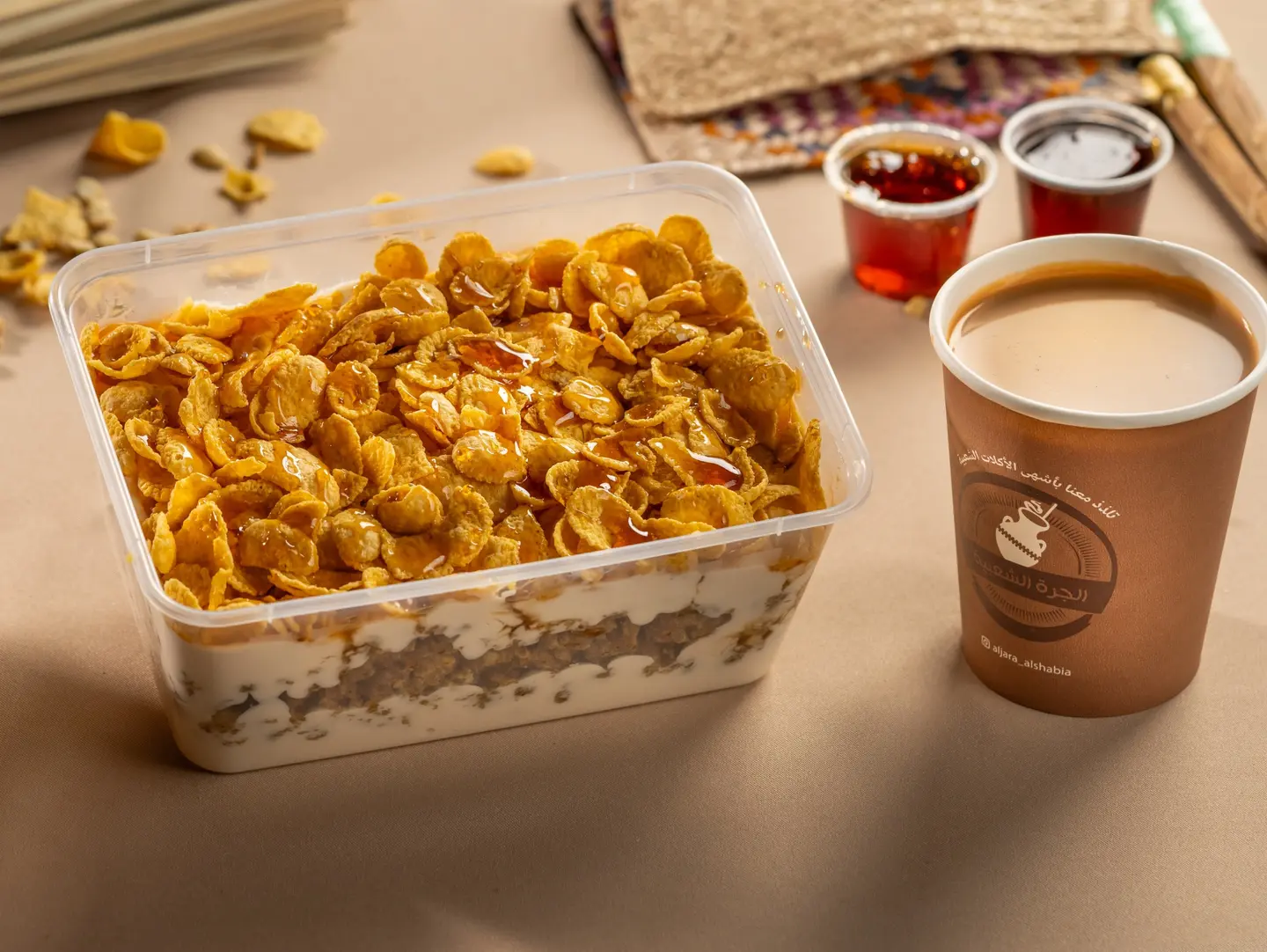 عريكه مميز