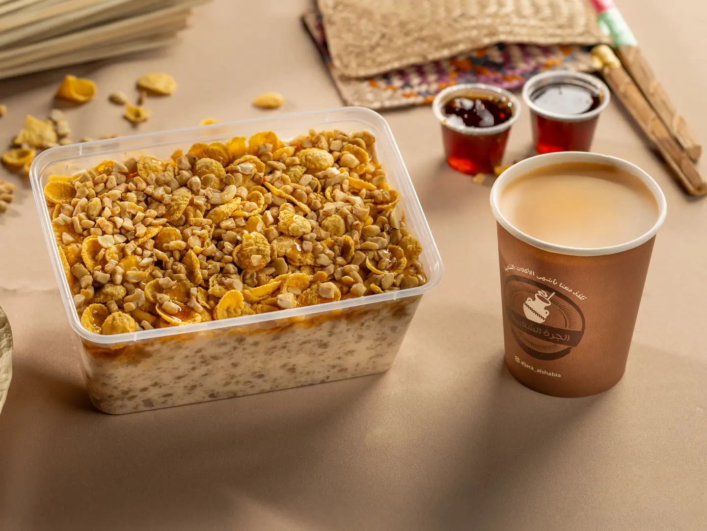 عريكة الجرة