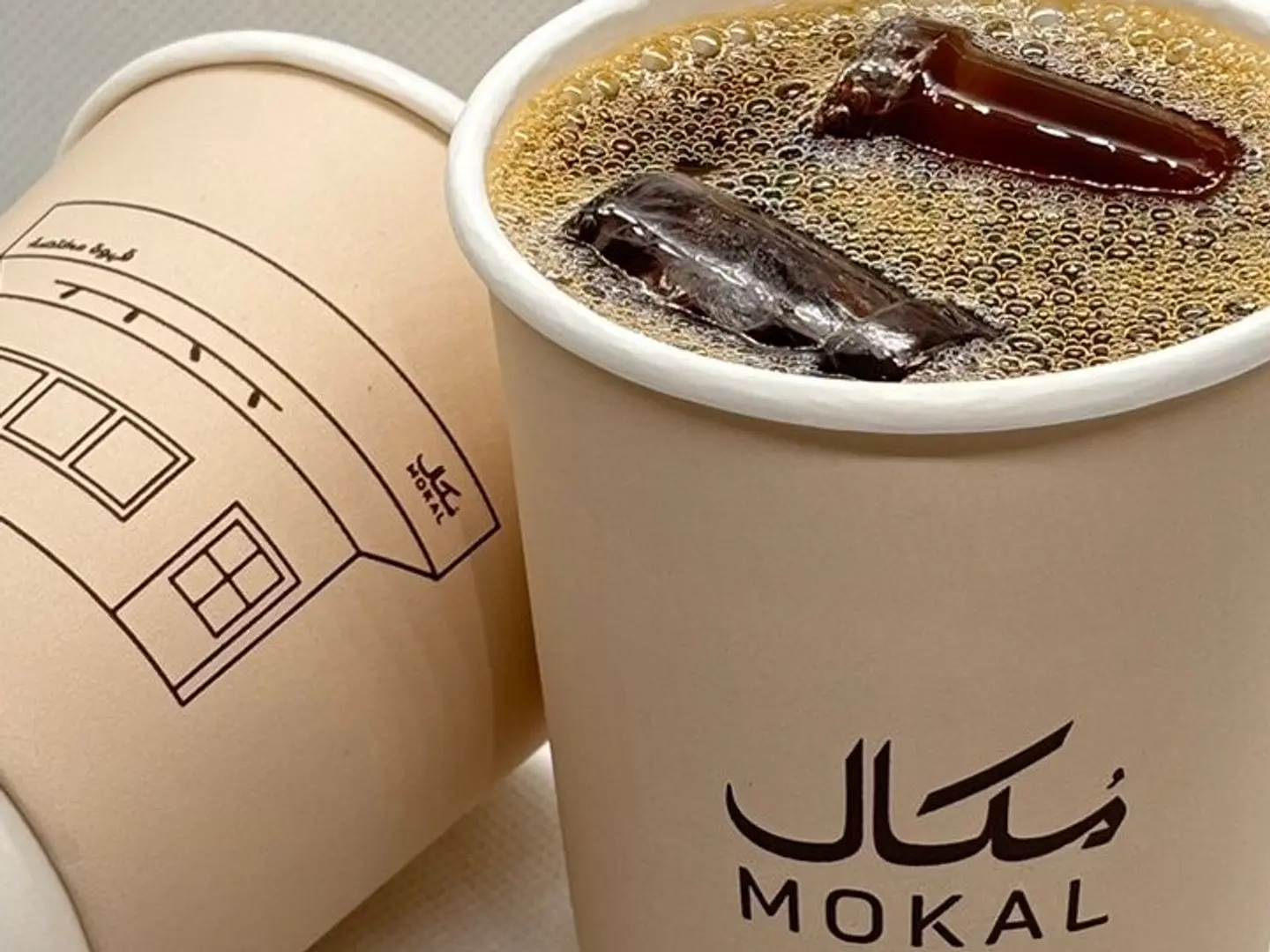 قهوة اليوم صغير