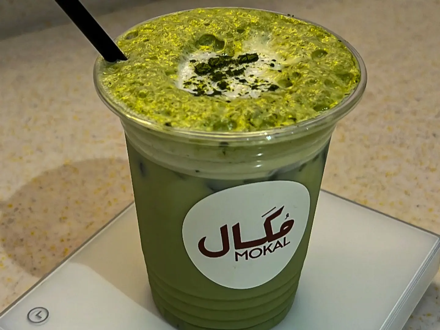 ايس ماتشا