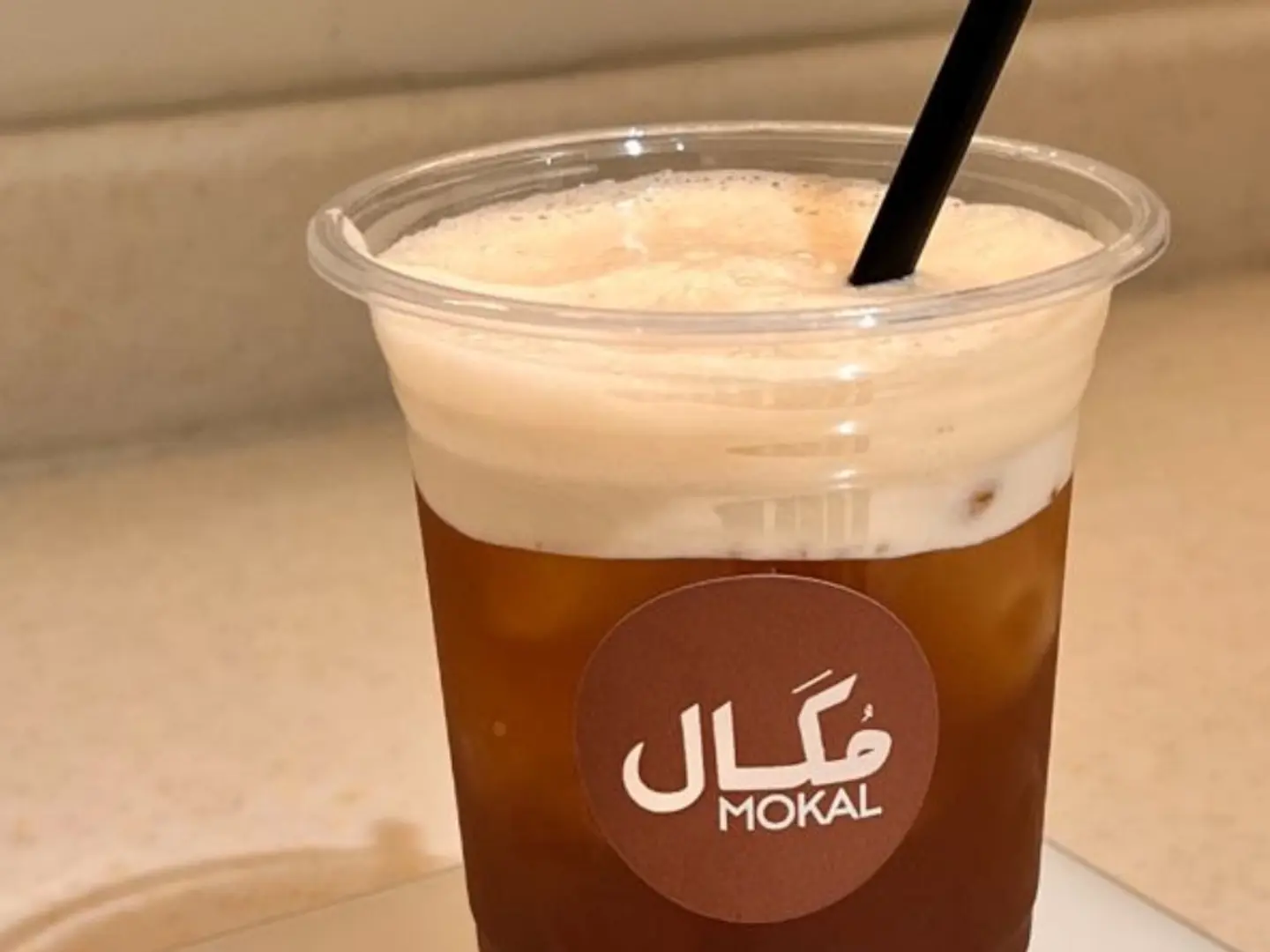 ايس تي